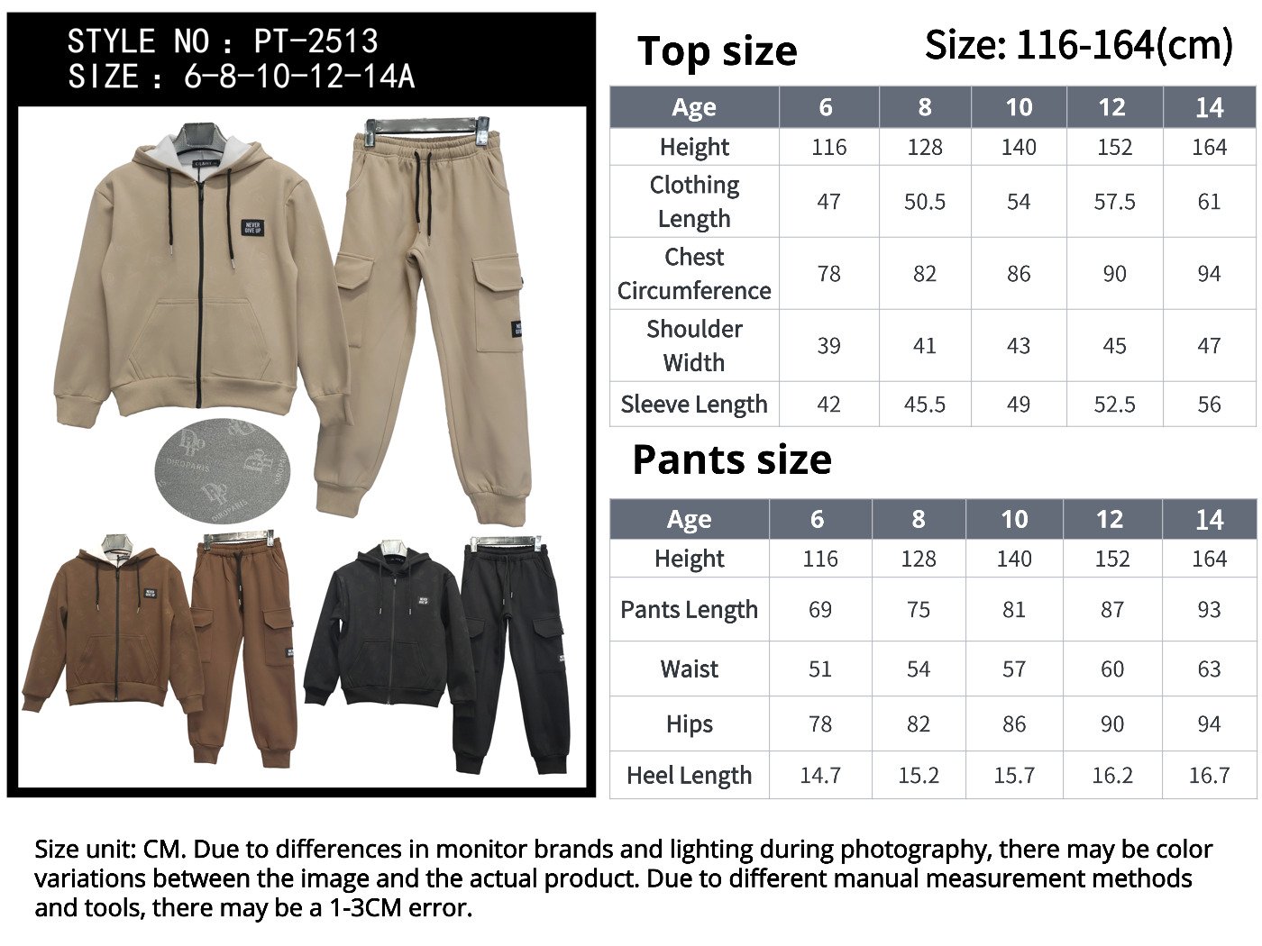 Wholesale Kids Set size